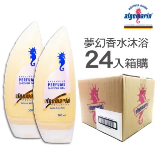 【algemarin海馬世家】夢幻香水沐浴乳300mlx24(蠶絲蛋白保濕潤澤)
