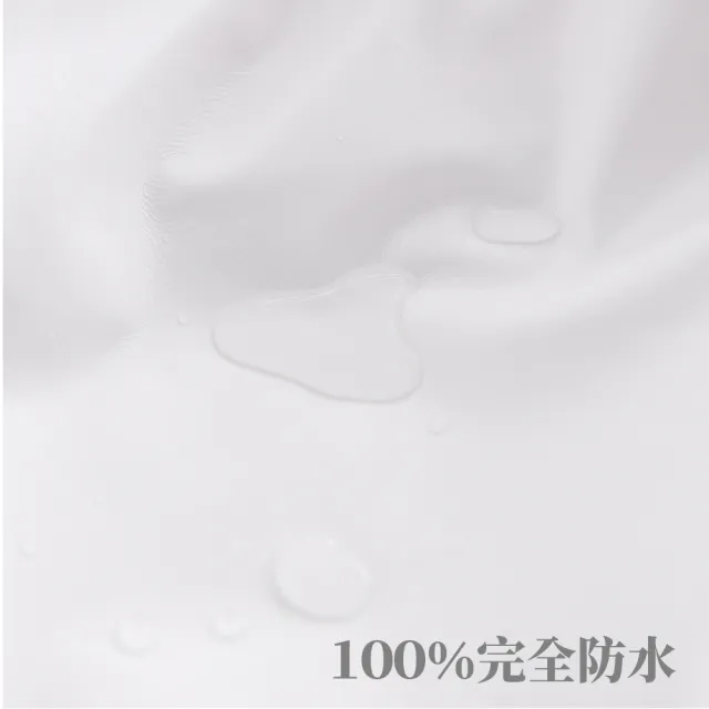 【EverSoft 寶貝墊】五面防水 雙人特大床包式保潔墊deluxe plus5-6x7尺(100%防水、防蟎、透氣、靜音)