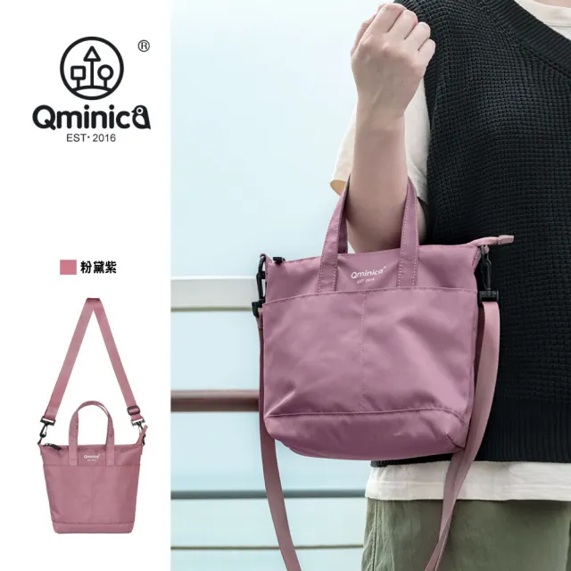 【WHOSE BAG】Qminica馬卡龍色多功能迷你女側背包 NO.QM052(女斜背包 女手提包 女包)