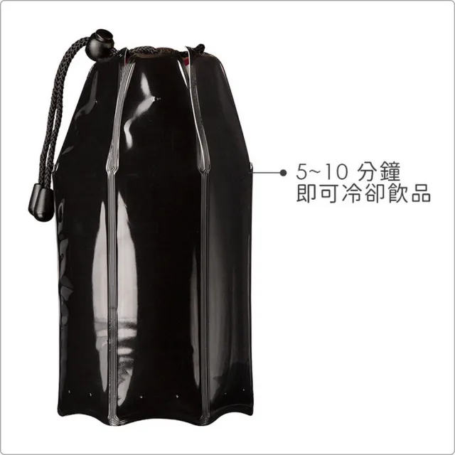 【VACU VIN】荷蘭 束口軟性保冷冰桶 黑1L / 冰酒桶 冰鎮桶 保冰桶