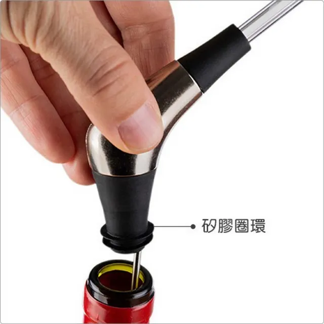 【VACU VIN】荷蘭 抗氧化緩速注酒器 / 引酒器 倒酒器 酒嘴