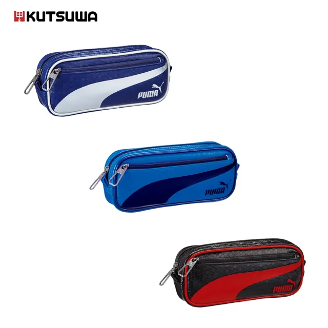 【KUTSUWA】PUMAA六角蜂格紋大容量筆袋(PUMA聯名高質感筆袋)
