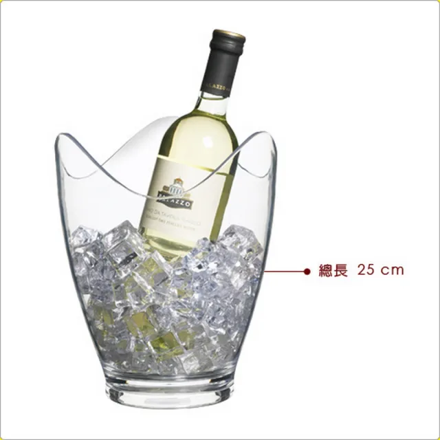 【KitchenCraft】英國 波浪保冷冰桶 / 冰酒桶 冰鎮桶 保冰桶