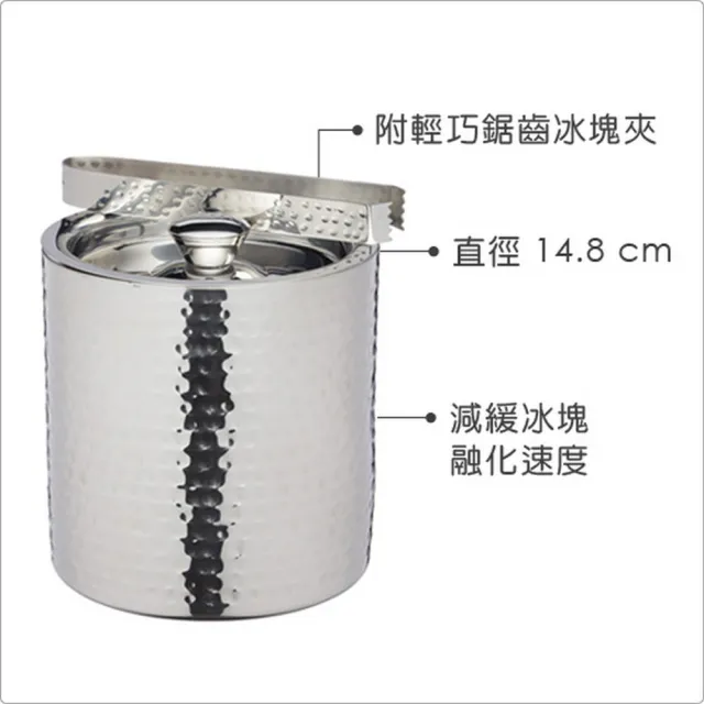 【KitchenCraft】英國 錘紋不鏽鋼冰桶 / 冰酒桶 冰鎮桶 保冰桶 冰塊桶