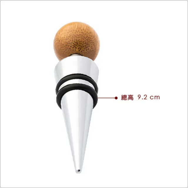 【REFLECTS】德國 Put竹盒+酒塞開酒器4件 / 開酒器 開瓶器 瓶塞 酒塞 酒溫計 防滴漏酒環