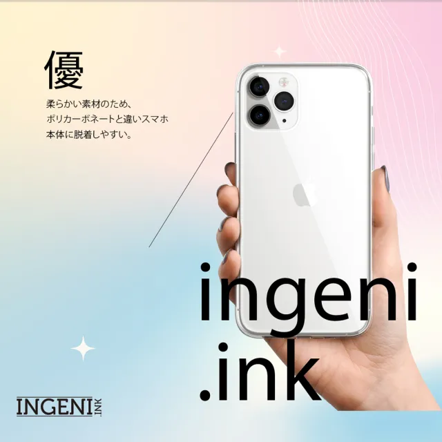 【INGENI徹底防禦】Google Pixel 5 日系全軟式TPU吸震防摔保護殼