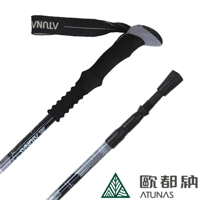 【ATUNAS 歐都納】直把鋁合金三節旋轉避震登山杖(A1WSCC01N水漾森林/輕量/握感佳/戶外/行走輔助*)