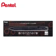 【Pentel 飛龍】ORENZ 黑色金屬軸自動鉛筆