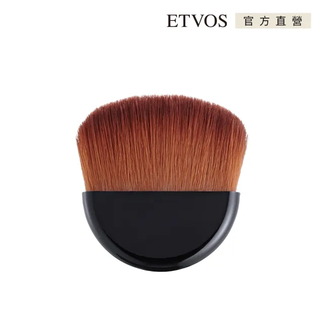 【ETVOS】.專業定妝刷