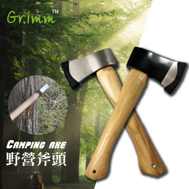 【2026必買】斧頭終極推薦清單 | 好吃美食的八里人