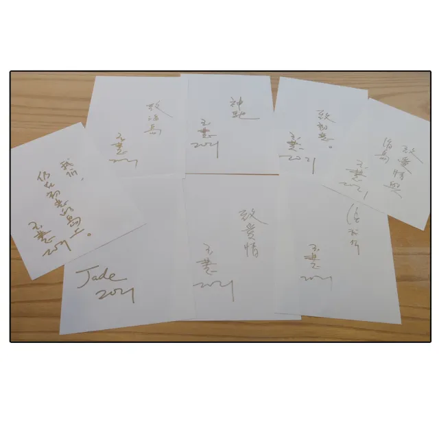 【作者親簽版】我們（還在初戀的島上）