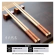 日式 纏線 尖頭 木筷 筷子 家用 五入組(木筷 筷子 家用 筷子套組)