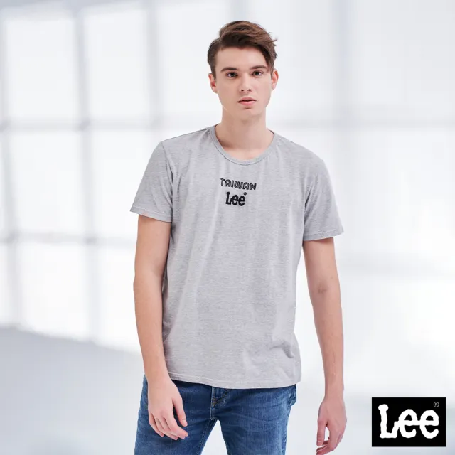 【Lee 官方旗艦】男裝 短袖T恤 / Taiwan 小LOGO 礦石灰 標準版型(LL2101469CG)