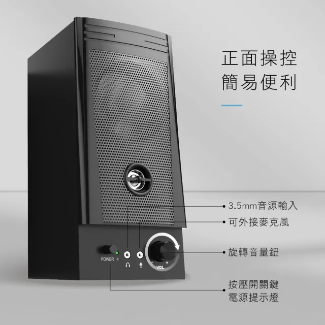【KINYO】二件式木質立體音箱/立體喇叭(PS-2100)