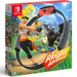 【Nintendo 任天堂】Switch 健身環大冒險 + 健身環收納包(中文版)