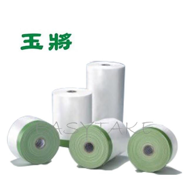 日本遮蔽養生膠帶 3200mm×25Y(裝修遮蔽 油漆遮蔽 家具遮蔽)