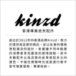 【Kinzd】手提化妝包 黑(收納包 收納袋 包配件)