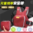【ROYAL LIFE】透氣反光兒童機車安全帶-4入組