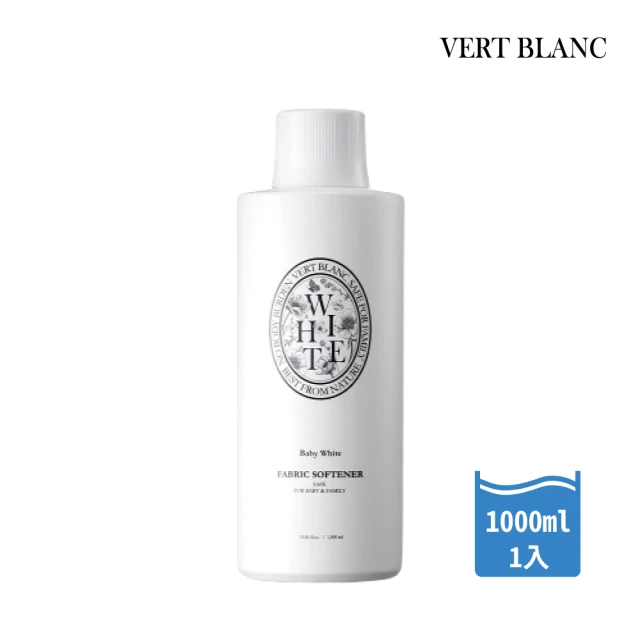 VERTBLANC 寶寶天然衣物柔軟精｜白色純淨1000ml(通過國際過敏協會認證韓國原裝進口)