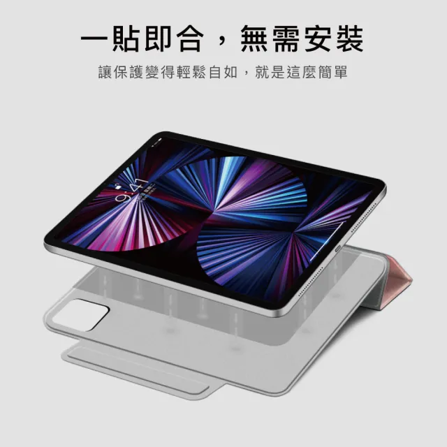 【BOJI 波吉】iPad Air 4/5/Pro 11 2018 三折式可吸附筆磁吸搭扣筆槽磁吸夾 文藝風海底藍