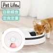 【Pet Life】智能定時定量寵物餵食器/六孔分隔自動旋轉餵食器 粉白