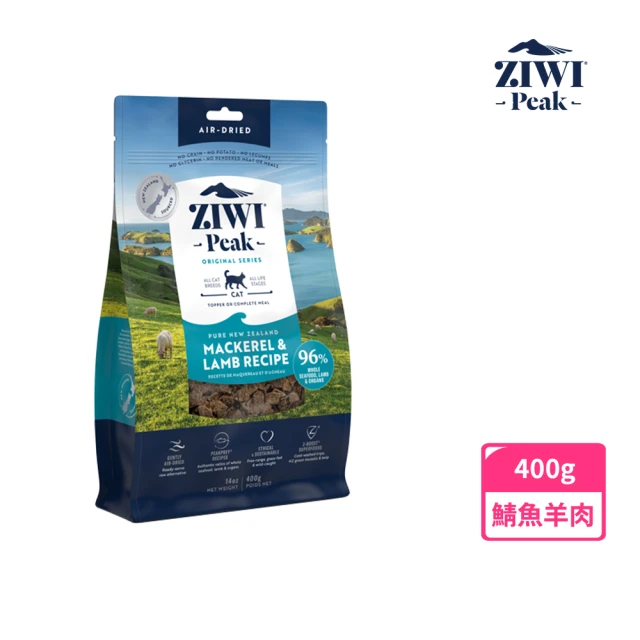 巔峰貓飼料