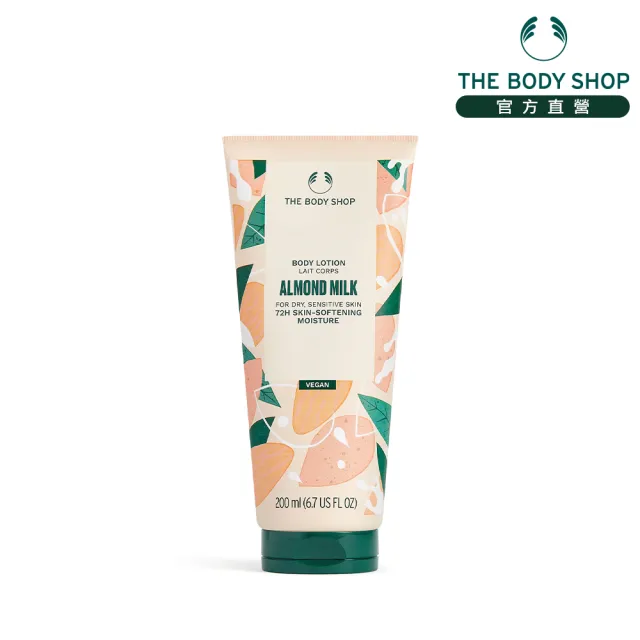 【THE BODY SHOP 美體小舖】杏奶舒敏身體潤膚乳(200ML)