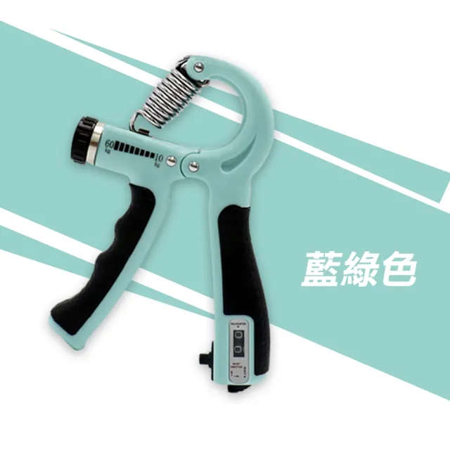 【WE FIT】計數型10-60KG可調節握力器(SG069)