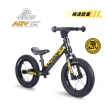【Holiway 哈樂維】ADV12 極速競技滑步車(童車 平衡車 PUSHBIKE)