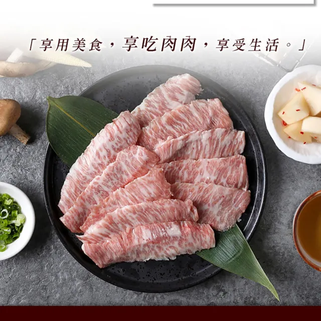 【享吃肉肉】西班牙手切伊比利松阪豬6包(200g±10%/包)