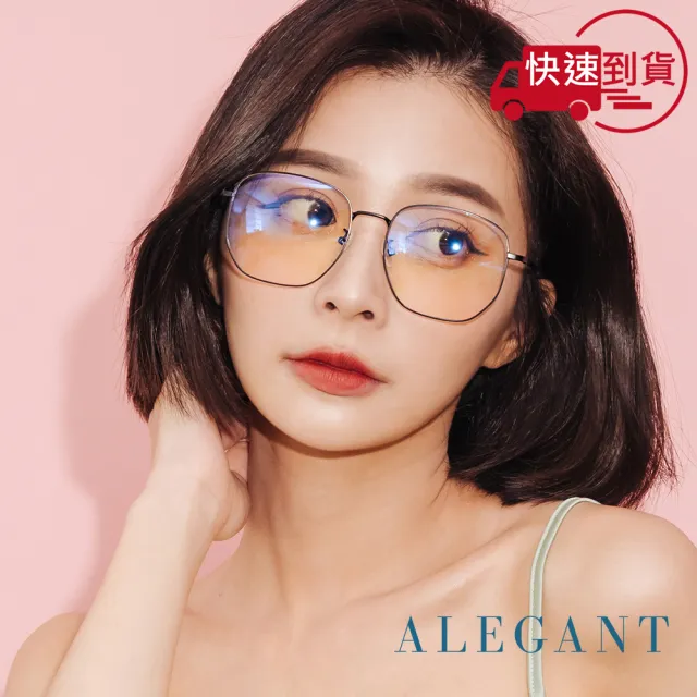 【ALEGANT】黑森林的童話幽境(松露黑幾何多邊文青金屬光學鏡框UV400濾藍光眼鏡)