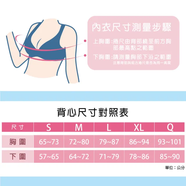 【Clany 可蘭霓】台灣製無鋼圈無痕無感透氣背心S-2XLQ胸衣 學生內衣 少女 成長型(6988-61 雲朵灰)