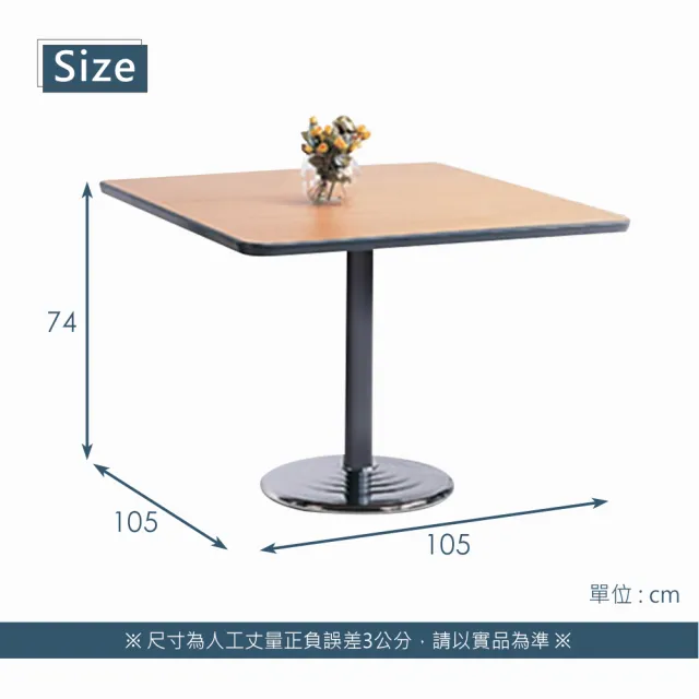 【StyleWork】[VA7]池松LTS-105x105會議桌VA7-LT-105S(台灣製 DIY組裝 會議桌)