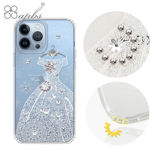【apbs】iPhone 13 Pro Max / 13 Pro / 13 水晶彩鑽防震雙料手機殼(多圖可選03)