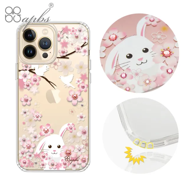 【apbs】iPhone 13 Pro Max / 13 Pro / 13 水晶彩鑽防震雙料手機殼(多圖可選03)