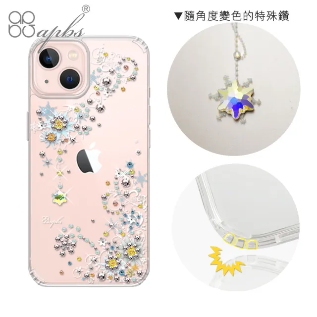 【apbs】iPhone 13 Pro Max / 13 Pro / 13 水晶彩鑽防震雙料手機殼(雪絨花)