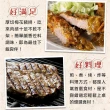 【愛上吃肉】特選梅花豬排4包組(150g±10%/片)