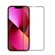 【A+ 極好貼】iPhone 13 mini 5.4吋 高清9H鋼化玻璃保護貼(2.5D滿版兩入組)