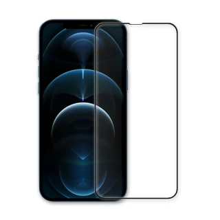 【A+ 極好貼】iPhone 14 Plus/13 Pro Max 6.7吋 高清9H鋼化玻璃保護貼(2.5D滿版兩入組)