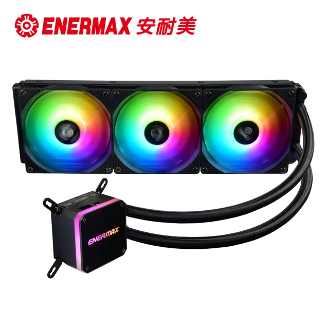 【ENERMAX 安耐美】LIQMAX III ARGB 360 虹彩晶凌 水冷 CPU散熱器 ELC-LMT360-ARGB