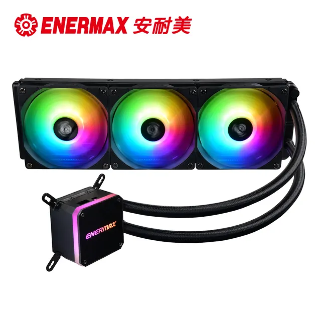 【ENERMAX 安耐美】LIQMAX III ARGB 360 虹彩晶凌 水冷 CPU散熱器 ELC-LMT360-ARGB