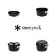 【Snow Peak】Home Camp 鍋具組 26 CS-026(CS-026)