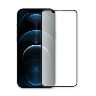 【A+ 極好貼】iPhone 14 Plus/13 Pro Max 6.7吋 霧面9H鋼化玻璃保護貼(2.5D滿版兩入組)