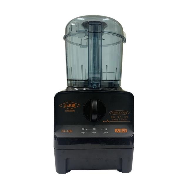 【小太陽】DC高效率馬達食物調理機(TX-180)