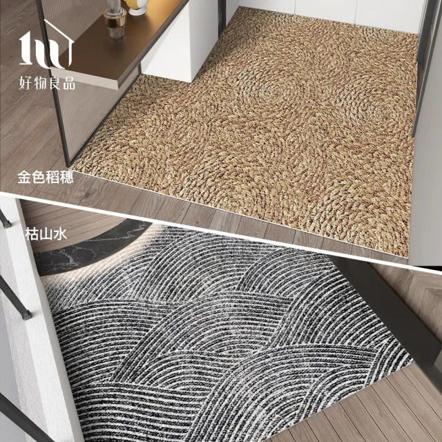 【好物良品】120x120cm_獨家設計藝術系剪裁陽台玄關絲圈刮泥地墊(刮泥墊 腳踏墊 除塵地墊 玄關墊 陽台地墊)