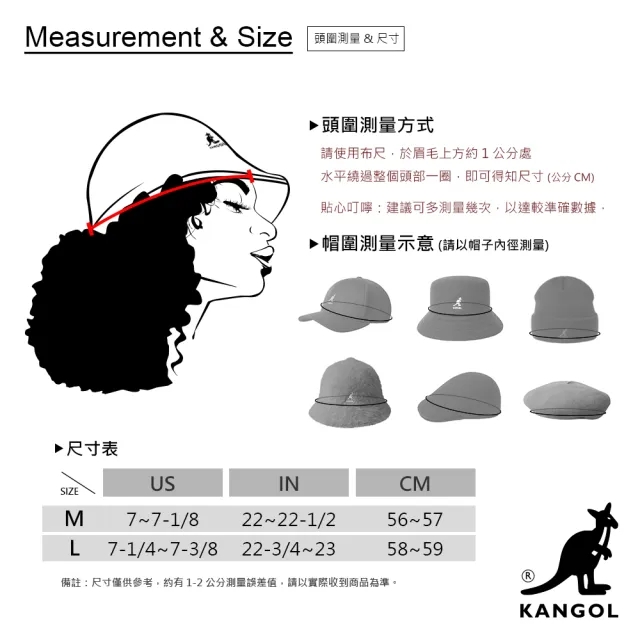 【KANGOL】IRIDESCENT 空頂帽(黑色)