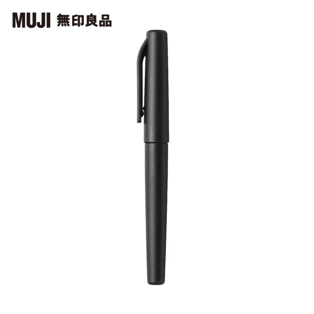 MUJI 無印良品 水性繪筆.黑