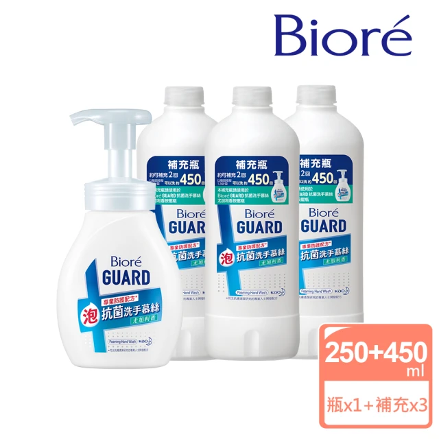 【Biore 蜜妮】GUARD 抗菌洗手慕絲 本體250mlX1+補充瓶450mlX3(尤加利香)