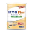【護力養】Plus 均衡營養完整配方1482g(黃豆蛋白、膳食纖維、維生素礦物質)
