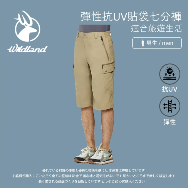 Wildland 荒野 男 彈性抗UV貼袋七分褲-小麥色 0A91370-121(短褲/休閒下著/中長褲/薄長褲)